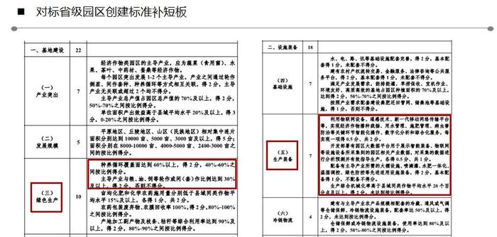 幻灯片8.jpg
