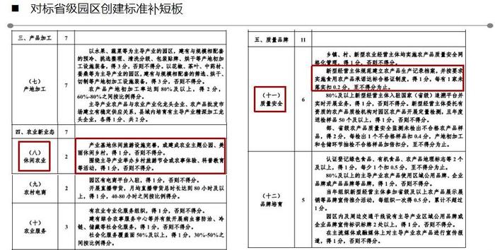 幻灯片9.jpg