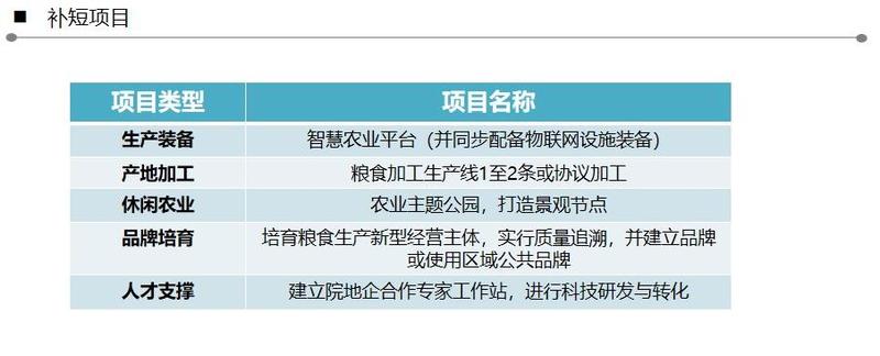 幻灯片11.jpg