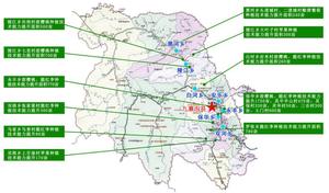 九寨沟县特色种养殖基地实施方案