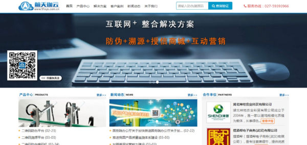 文章附图